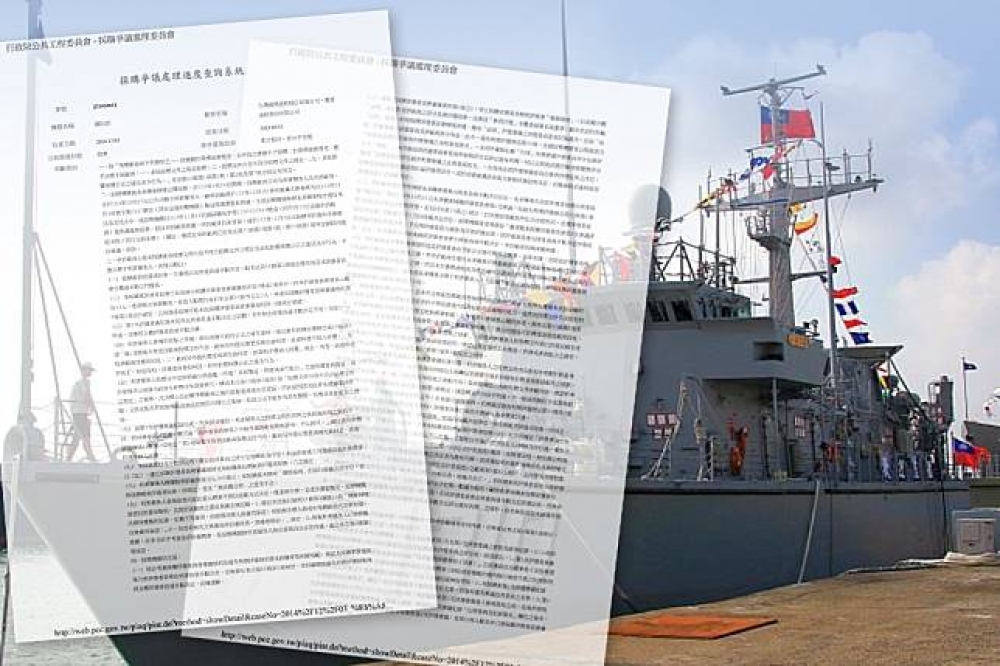 海軍獵雷艦採購案，《上報》取得工程會對此案的審議判斷書，認為評選會議記錄記載，用抽籤決標，是依據獵雷艦採購案投標廠商評選須知規定。（畫面合成/工程會、國防部提供）
