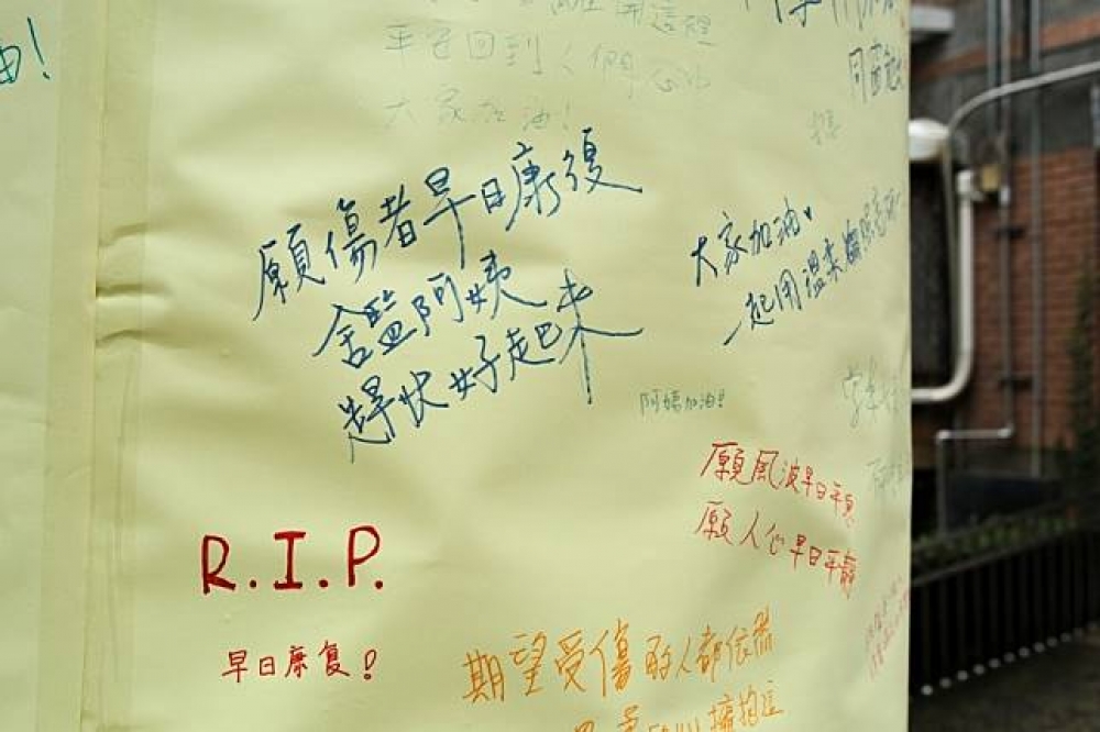 台大研一宿舍外的祝福牆上，有同學留言幫受傷的保全人員加油。（攝影：陳育陞）