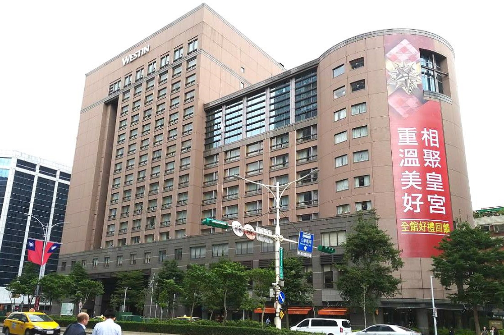 知名飯店「台北威斯汀六福皇宮」日前宣布將於年底熄燈。（圖片取自台北威斯汀六福皇宮臉書）