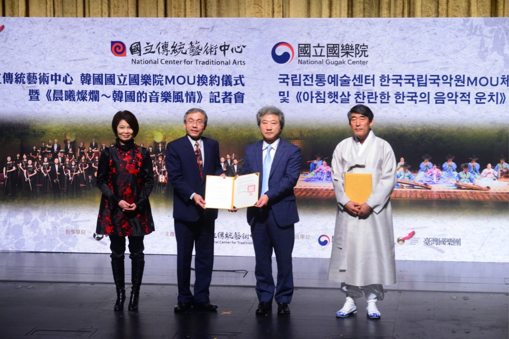 國立傳統藝術中心與韓國國立國樂院11月2日舉行MOU（Memorandum of Understanding）合作備忘錄換約儀式。（圖／國立傳統藝術中心提供）