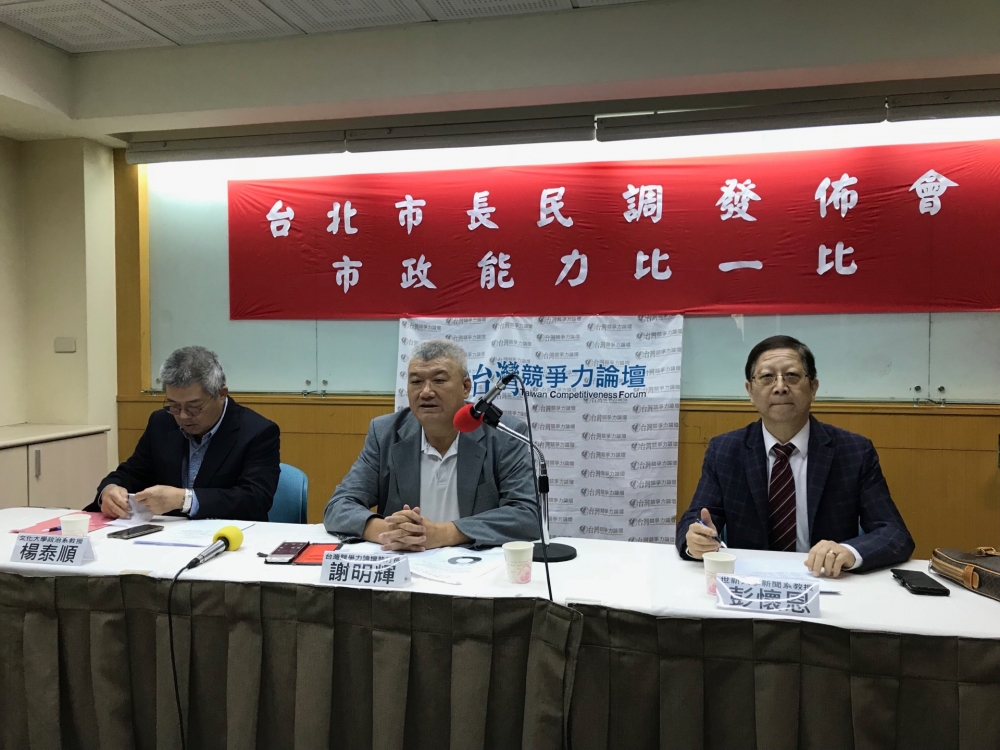 據台灣競爭力論壇學會5日發布台北市長選舉最新民調，柯文哲與丁守中仍居一二，且兩人差距2.3%小於誤差值3%。（攝影：李智為）