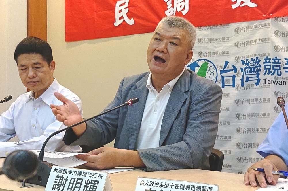 台灣競爭力論壇6日公布雲林縣長選舉民調結果。（攝影：羅佳蓉）