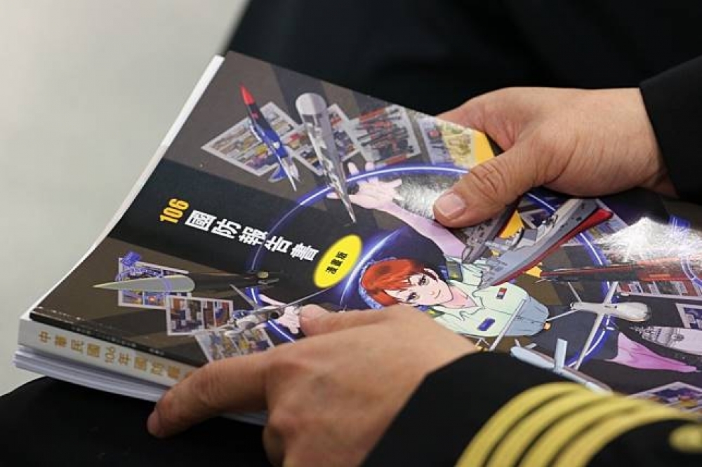 國防報告書每2年由國防部公布，今年還特別推出「漫畫版」，爭取年輕人的關心。（攝影：李隆揆）