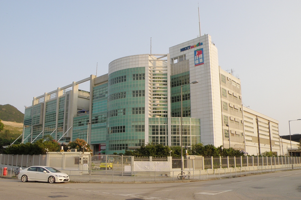 香港壹傳媒9日下午在香港交易所公告宣布暫停交易。（圖片取自維基百科）