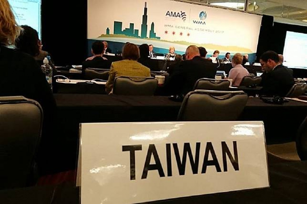 正在美國芝加哥舉辦的WMA，傳出中國醫師會以「不辦2021年會」作為籌碼，施壓主辦方變更我以「台灣醫師會」登記會籍名稱。（圖片取自王必勝臉書）