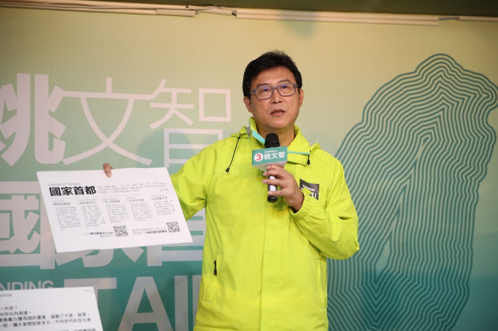 民進黨台北市長候選人姚文智14日諷刺，第一和第二之間的資源「一丈差九尺」，盼黨中央多幫忙。（姚文智競選辦公室提供）