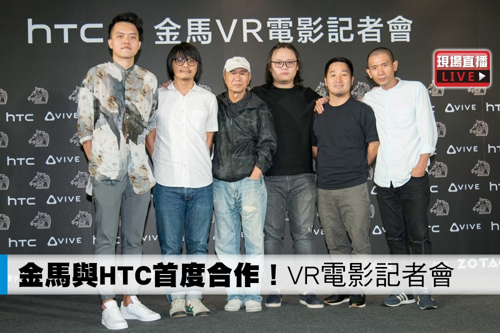 VR電影《5 x 1》導演曾威量（左至右）、陳勝吉、監製侯孝賢、導演邱陽、李中、趙德胤（金馬執委會提供）