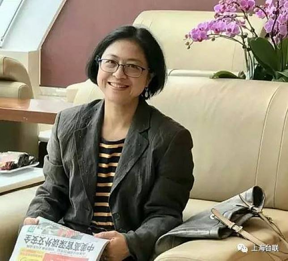 上海台聯會長盧麗安被選為中共十九大代表。（圖片取自上海市台灣同胞聯誼會）