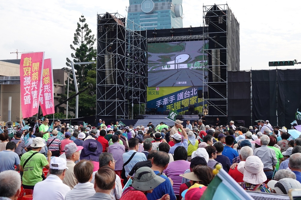 民進黨台北市長候選人姚文智18日下午在台北市政府前舉辦「手牽手護台北」造勢活動。（攝影：羅佳蓉）