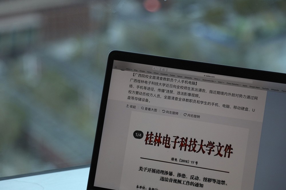 「戊戌號災」過後，病勢深重的將是整個中國網路環境。（美聯社）
