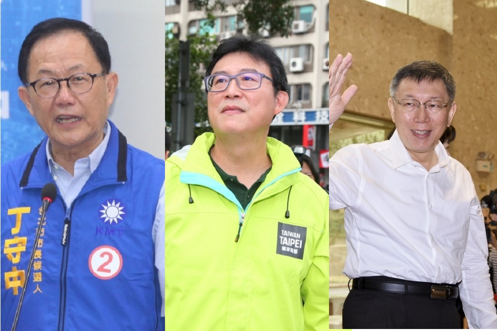九合一大選倒數最後1天，台北市長候選人個個卯足全力拚選戰，23日晚間柯文哲（左）、姚文智（中）、丁守中（右）皆舉辦選前之夜，把握選民的每一票。（合成照片）
