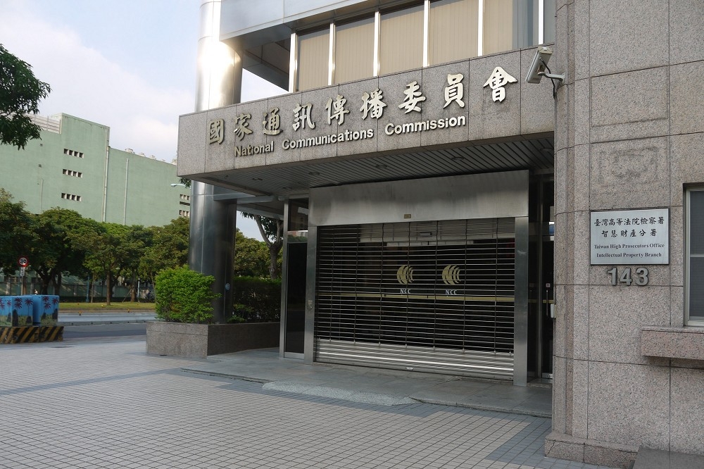 中國國民黨立法院黨團不滿國家通訊傳播委員會（NCC），認為其處理「新聞報導偏頗」只鎖定特定媒體。（圖片取自flickr）