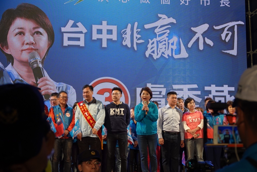盧秀燕在選情之夜，告訴台中選民，「我會做一個誠實、可信賴、包容的市長！」(攝影：羅佳蓉)