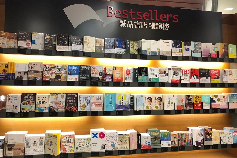 誠品書店公布2018年度10大暢銷書，長達5年未出書的丹布朗則以《起源》奪下TOP1（誠品提供）