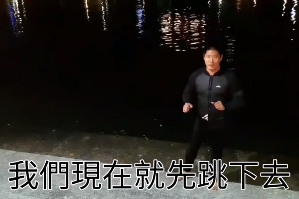 吳姓網友25日信守承諾，著潛水衣縱身躍入愛河中。（圖片截自Youtube）