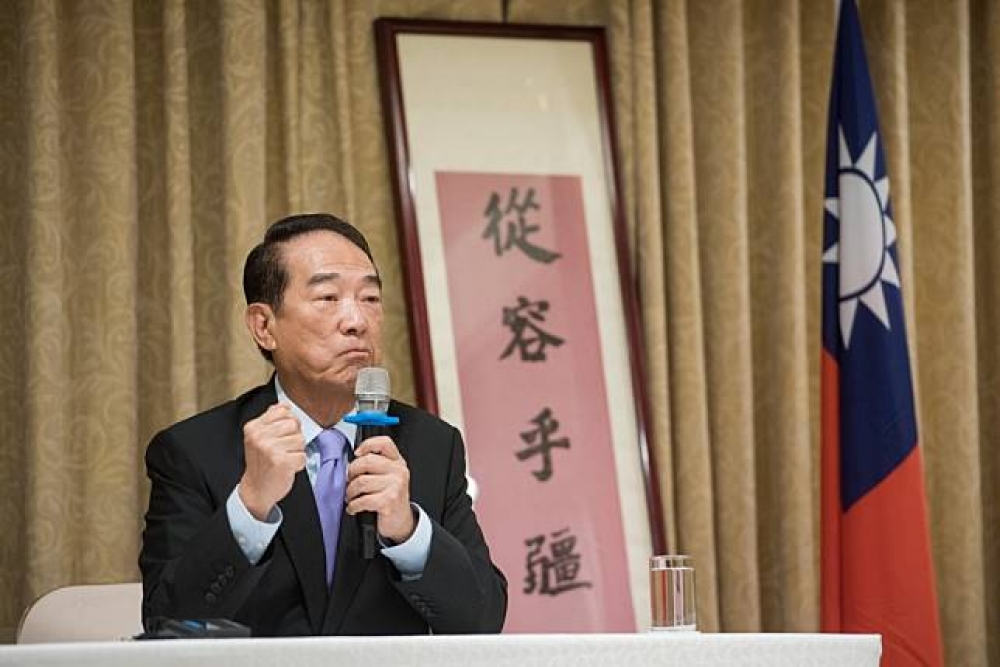 總統蔡英文宣布，親民黨主席宋楚瑜將代表台灣出席今年的 APEC 會議。（資料照片）