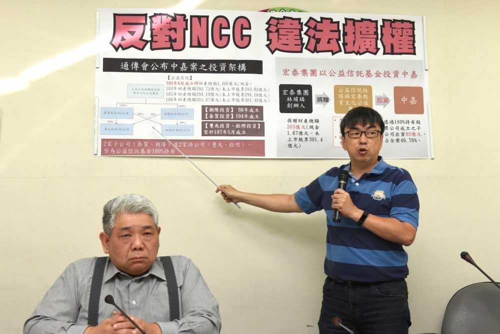 國家通訊傳播委員會（NCC）11月28日續審中嘉案，民進黨立委王榮璋、段宜康4日開記者會，呼籲NCC不要違法擴權，逕自與業者協商提高捐贈金額換取投資案過關。（攝影：鄭宇騏）