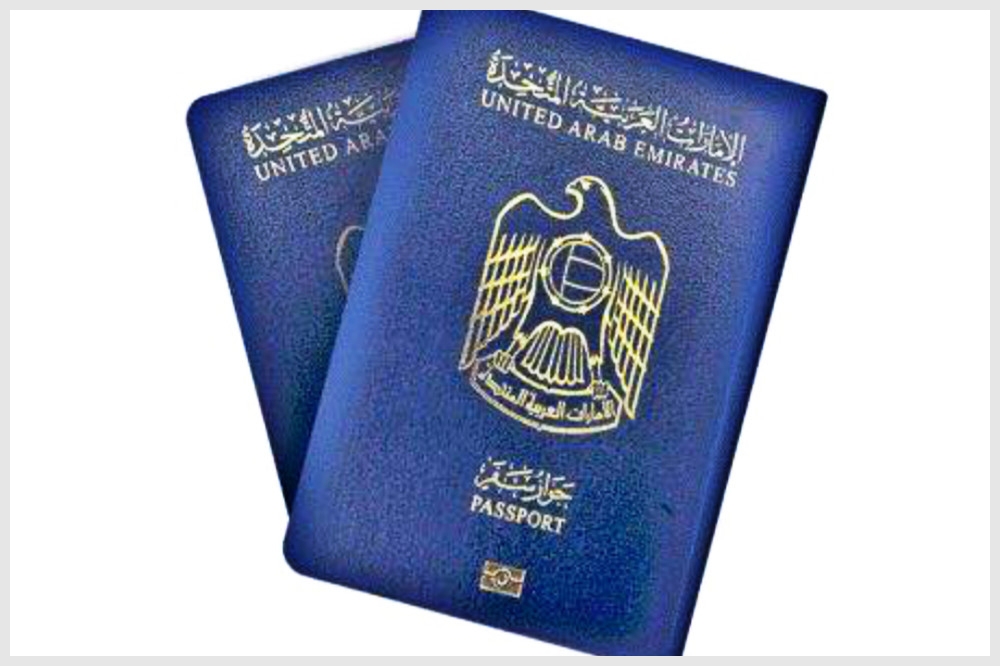 阿拉伯聯合大公國護照外觀。（圖片取自阿聯大公國外交部）