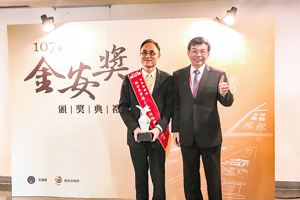 新安東京海上產險簡仲明總經理(左)代表公司受獎，與交通部代理部長王國材(右)合影留念。（圖片來源： 新安東京海上產險）