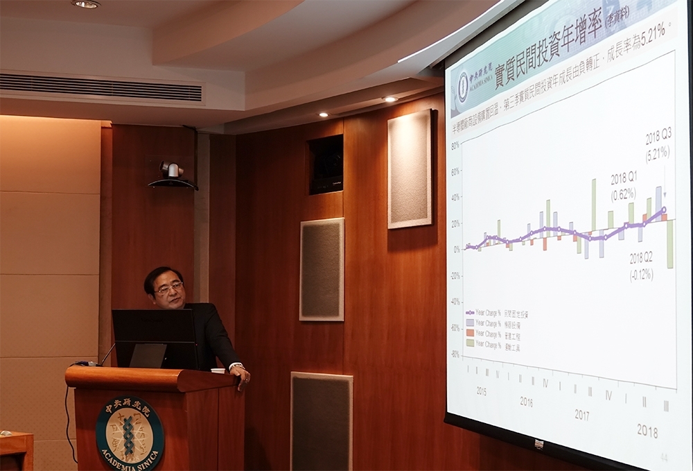 中研院5日將2018年台灣經濟成長率，修正降至2.64%。（攝影：羅佳蓉）