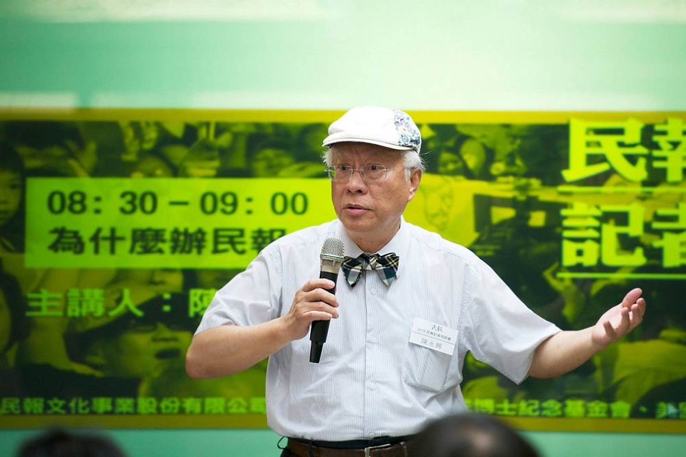 《民報》創辦人陳永興宣布《民報》將在12月31日解散。（圖片取自民報）