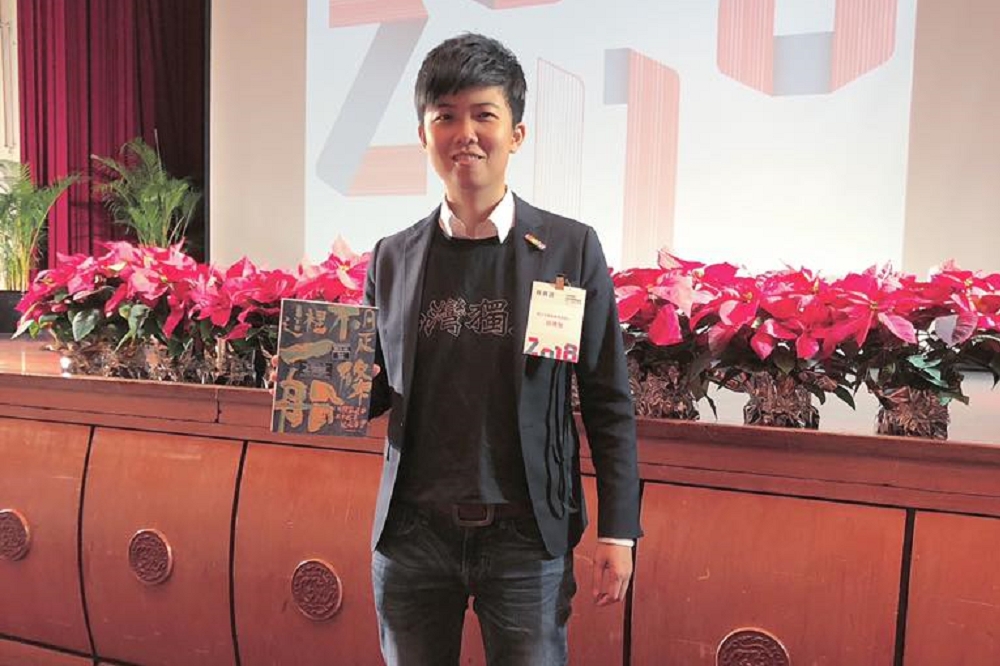 社民黨北市議員苗博雅19日穿著寫有「台灣獨立」的毛衣，出席2018台北上海雙城論壇晚宴。（圖片取自苗博雅臉書）