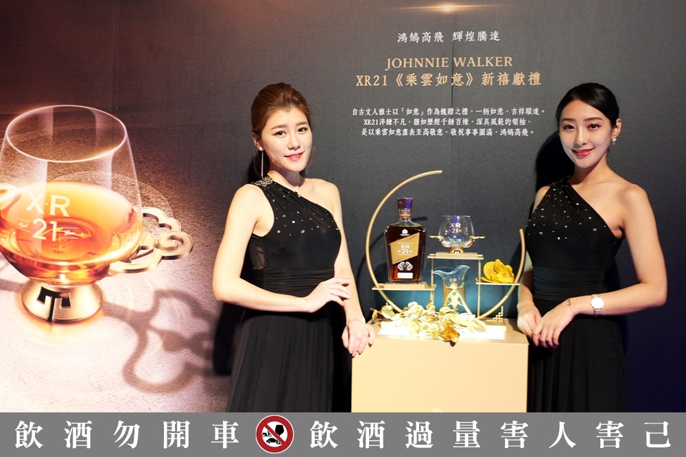 威士忌品牌 JOHNNIE WALKER 就特別推出《豬年典藏》台灣標誌紀年瓶（攝影：施縈縈）