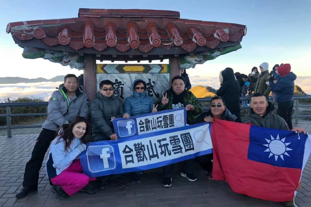 合歡山玩雪團的成員揪上合歡山，想要一探降雪美景，儘管溫度達負4度，已達降雪標準，但仍舊沒有下雪。（圖片取自合歡山玩雪團社團）