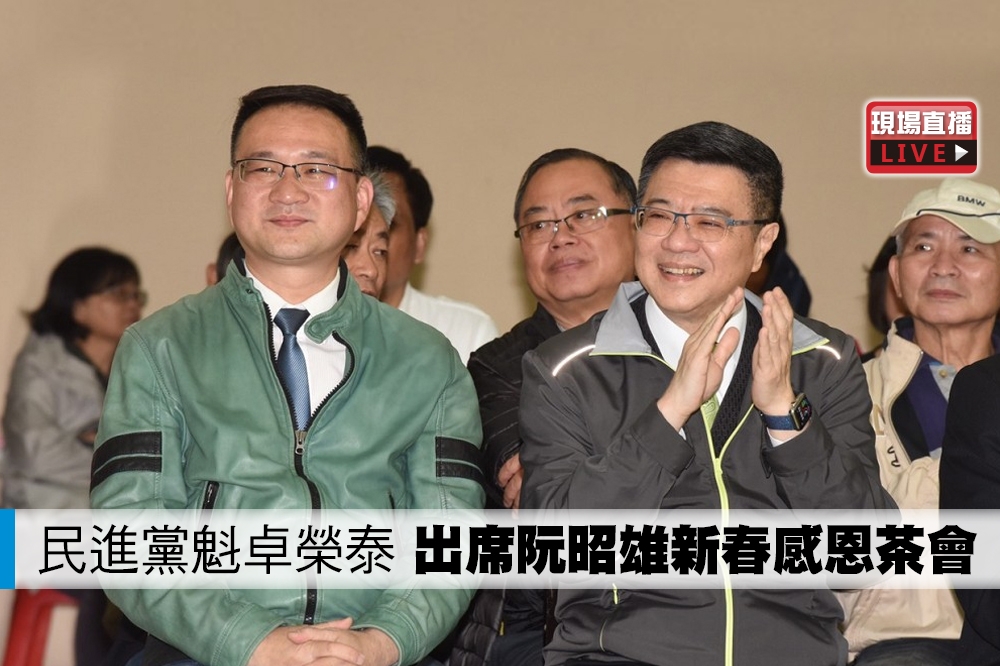 民進黨主席卓榮泰(右)12日下午出席台北市議員阮昭雄(左)新春感恩茶會。(攝影：鄭宇麒)