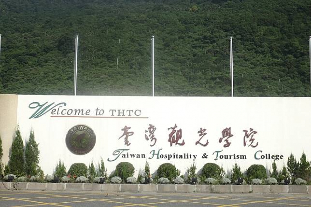 台灣觀光學院新學期共有六系傳出停招，校方輔導新生轉系或轉學，讓學生好傻眼。（圖片取自台灣觀光學院THTU臉書）