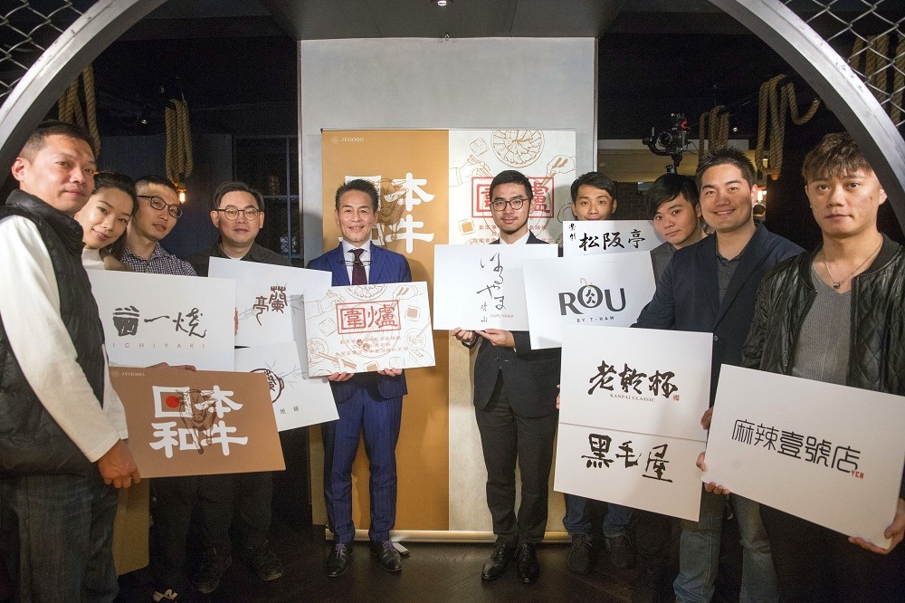 JFOODO 事務局次長 小野村拓志 (中) 與日本和牛餐廳週餐廳業者合照（圖片：JFOODO）