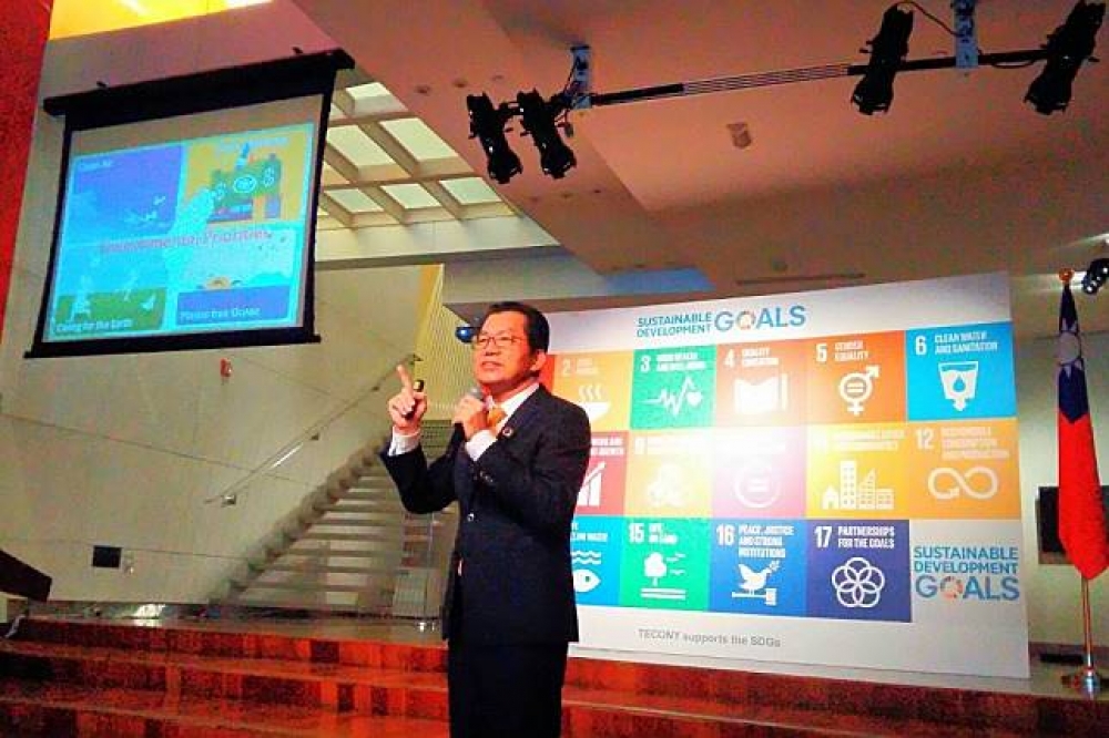 李應元15日在美國發表「台灣永續發展目標自願國家審查報告（VNR）」。（圖片取自環保署網站）