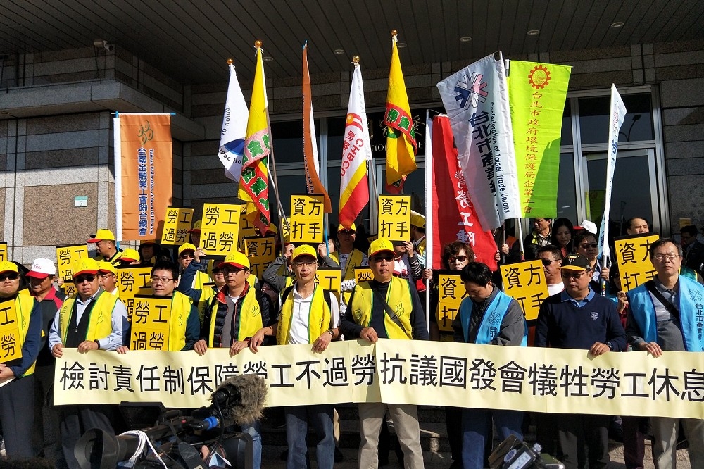 勞團19日上午前往國發會門口抗議，要求國發會撤回鬆綁責任制的提案。(圖片取自台北市產業總工會臉書)
