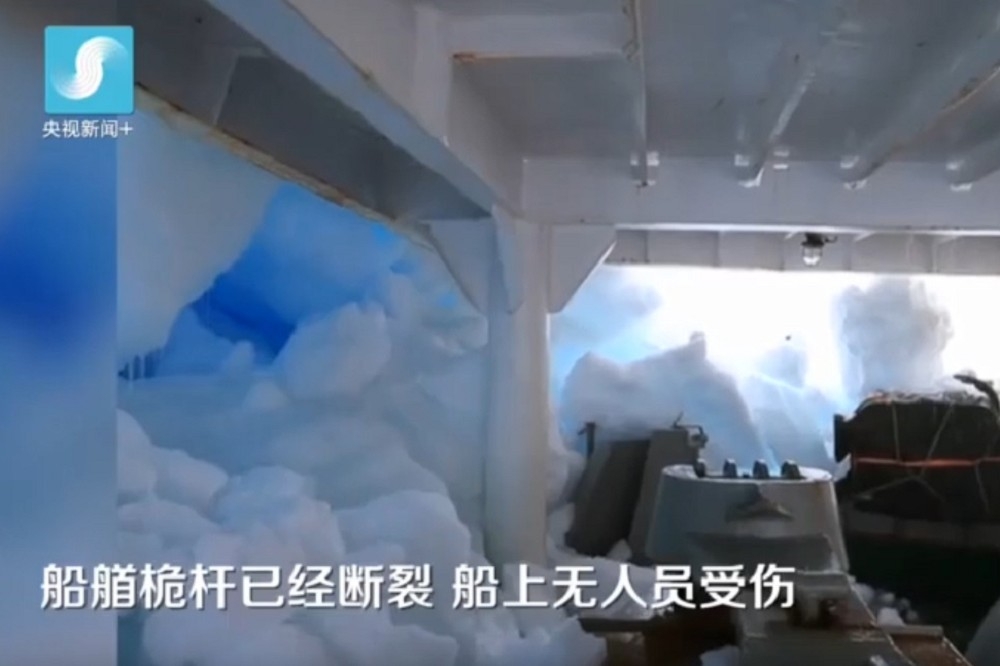中國南極探測船雪龍號19日發生撞上冰山意外。（取自影片）