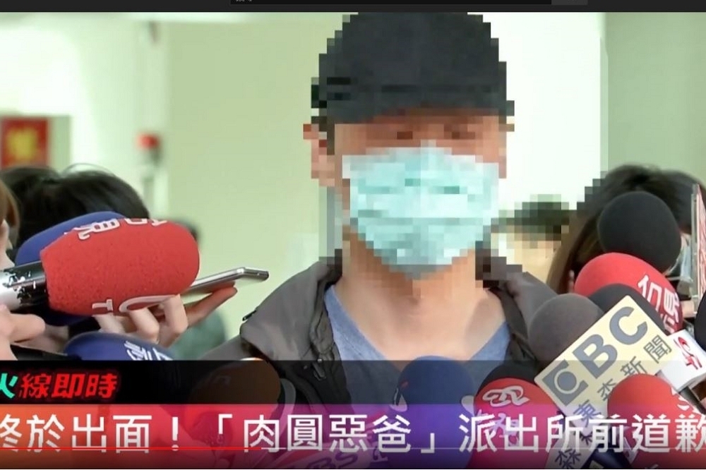 31日新北地檢署依傷害罪及強制罪起訴林男。（擷取自三立新聞台YouTube）