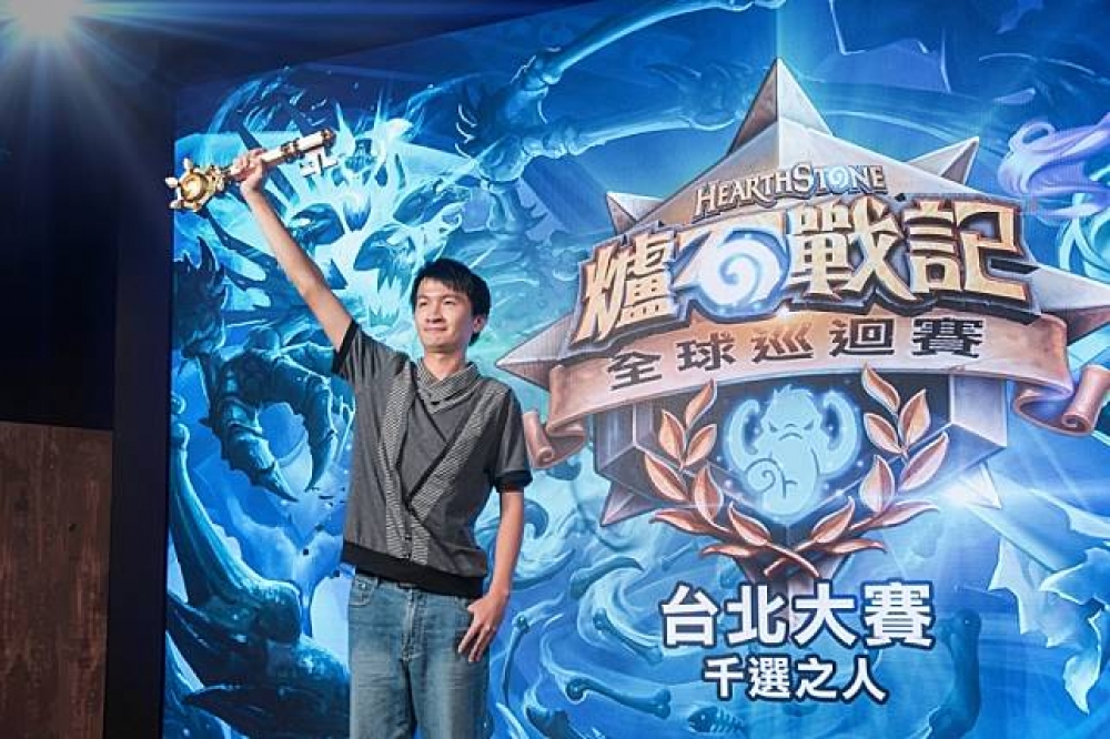 台灣選手Asura奪得台北大賽冠軍，把獎盃留在了台灣(圖片來源：Blizzard)
