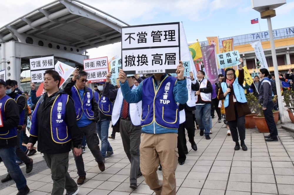 華航機師罷工進入第4天，全台近60家工會發起串連聲援行動，於11日下午3時赴松山機場聲援機師工會。（攝影：張文玠）