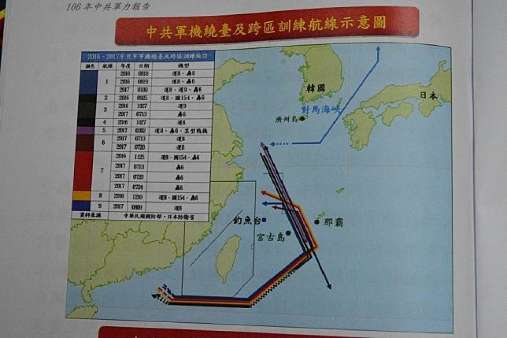 國防部所披露的中共軍力報告書，詳細列舉共機繞台的機型，包括運8與轟8等。（攝影：朱明）