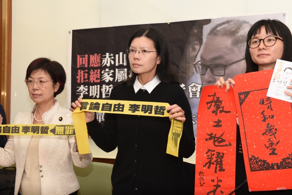 港女在台謀殺案出現辦案漏洞，港府要修法「引渡嫌犯」惹議，民團憂中國未來將向香港要求逮捕、移送政治犯赴中受審。圖為李明哲妻子李凈瑜。（資料照片／鄭宇騏攝）