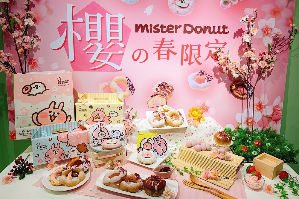 （圖片：Mister Donut）