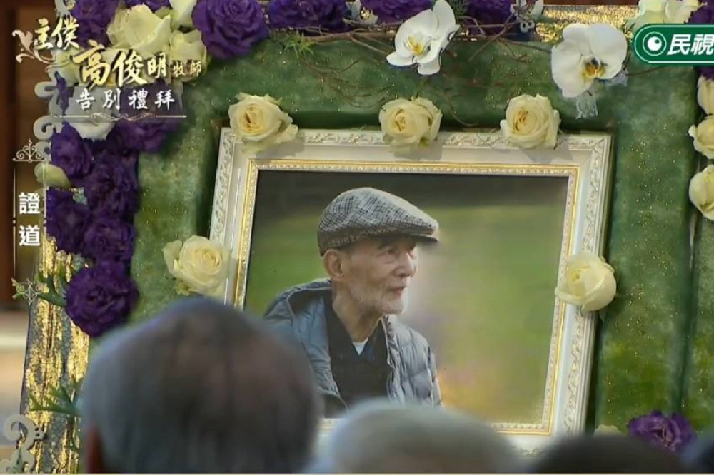 高俊明牧師14日在睡夢中辭世，享壽90歲。（圖片截取自民視台灣台YouTube）