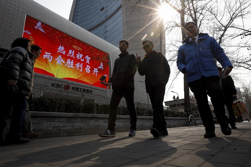 2019年中國兩會將於3日由政協二次會議拉開序幕。（湯森路透）