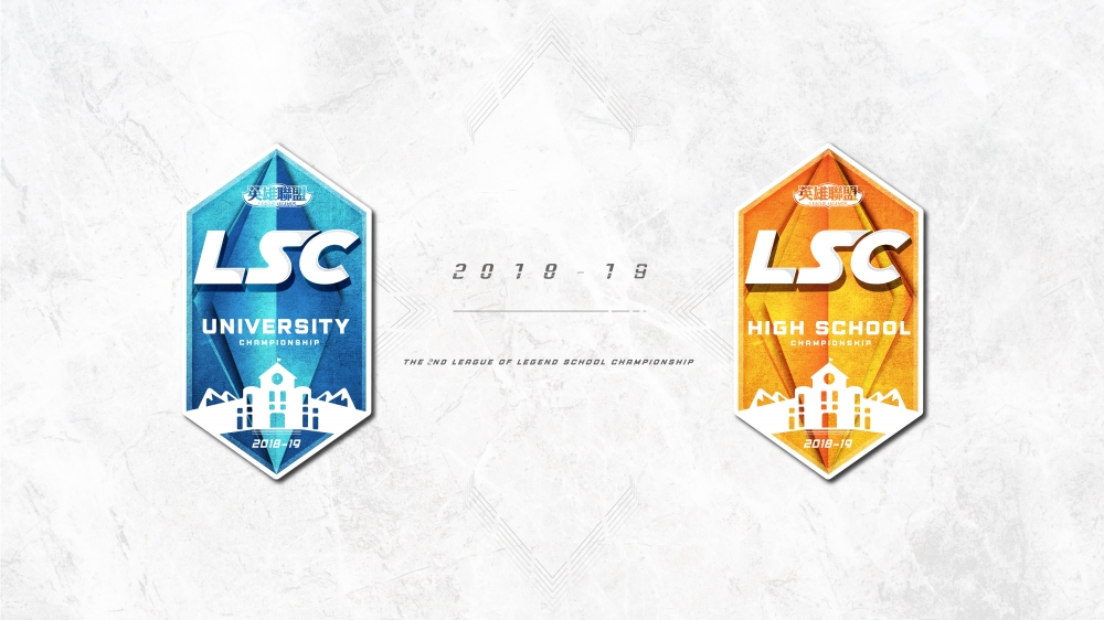 LSC 第二屆賽事即將在 3/28 點燃戰火。