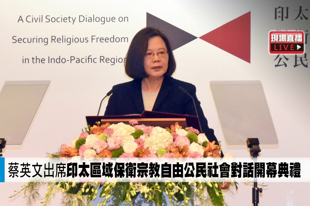 台灣民主基金會與美國在台協會(AIT)、國際宗教自由圓桌論壇等單位於11日共同舉辦「2019印太地區保衛宗教自由公民社會對話」。（攝影：鄭宇騏 ）