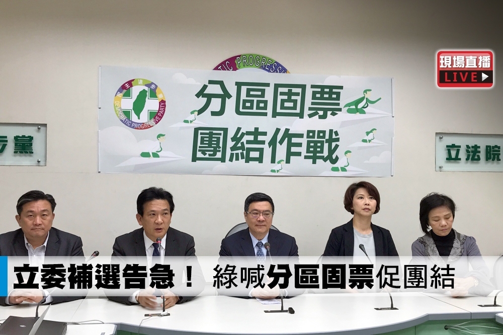 民進黨黨主席卓榮泰12日下午1點，特地集結黨內立委召開記者會，喊出「分區固票，團結作戰」。（攝影：李智為）