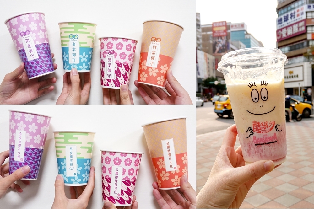 3月13日起獨家推出4款Let’s Café櫻花御守杯款。（攝影：陳沛妤、林冠伶）