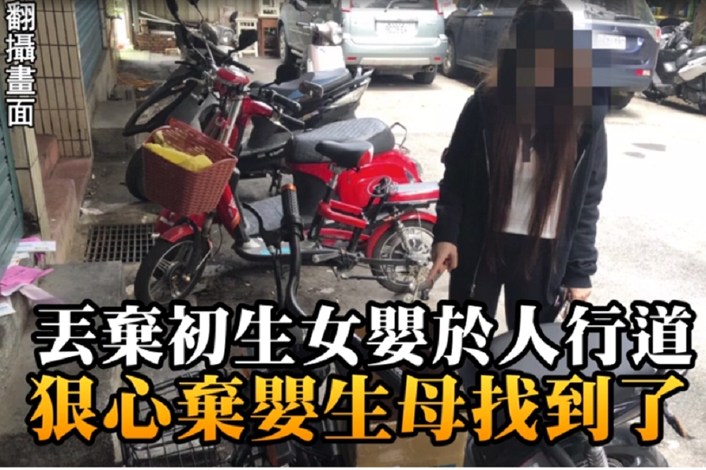 警方27日中午在中和區中正路的宿舍，找到涉嫌遺棄女嬰的20歲越南籍阮姓女移工。（圖片翻攝自《蘋果日報》）