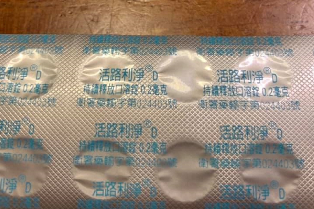 27日有網友在「醫勞盟」上PO圖文，指出「活路利淨D」，可能退出台灣市場。（圖片取自醫勞盟臉書）