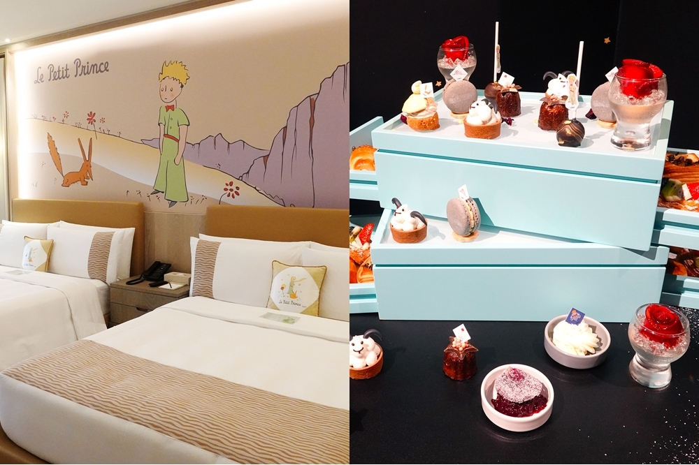 台北美福大飯店近日推出「小王子星球之旅」住房專案以及「小王子‧尋味航行」雙人午茶（攝影：羅佳蓉）