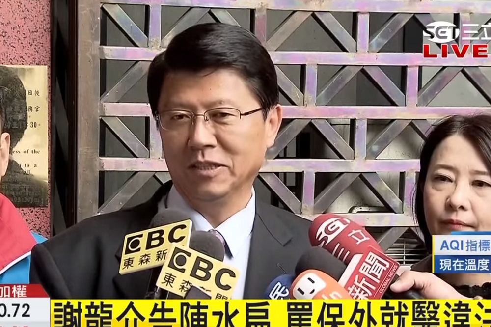 賴清德呼籲陳水扁面對台灣民主法制，「不要做龜兒子！」（取自三立LIVE新聞YouTube）